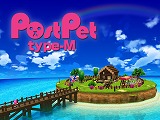 画像ギャラリー No.029のサムネイル画像 / So-netとゲームポットが制作発表会を実施。新たな「PostPet」とは……？