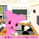 画像ギャラリー No.002のサムネイル画像 / 【リリース】携帯電話向けすごろく「ポストペットパラダイス」サービス開始