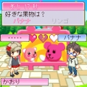 画像ギャラリー No.003のサムネイル画像 / 【リリース】携帯電話向けすごろく「ポストペットパラダイス」サービス開始
