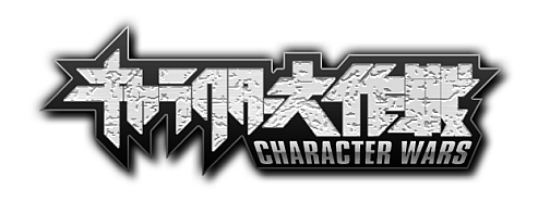画像ギャラリー No.002のサムネイル画像 / オンラインRTS「Character Wars」,明日からのオープンβテストでの追加要素を発表