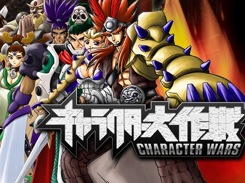 画像ギャラリー No.002のサムネイル画像 / 三国志を題材とするオンラインRTS「Character Wars」のオープンβテストが本日スタート