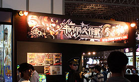 画像ギャラリー No.005のサムネイル画像 / ［TGS 2009］オンラインRTS「キャラクター大作戦」にプロレス興行「ハッスル」が参戦！