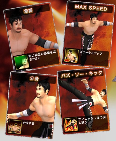 画像ギャラリー No.001のサムネイル画像 / バズ・ソー・キック健在！「キャラクター大作戦」にTAJIRIが参戦