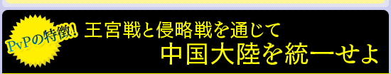 �Ȼ��������Ω���Ϥ��֤Ĥ���礦�絬���п���ֹ����