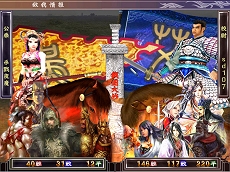 画像ギャラリー No.001のサムネイル画像 / アーケード「三国志大戦」のPC版? 6月上旬より中国で「三国征戦」のCBTが開始