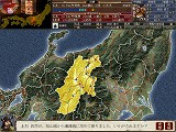 画像ギャラリー No.003のサムネイル画像 / 6月13日発売の戦国ストラテジー，「天下統一V」のデモ版を4GamerにUp