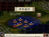 画像ギャラリー No.004のサムネイル画像 / 6月13日発売の戦国ストラテジー，「天下統一V」のデモ版を4GamerにUp