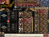 画像ギャラリー No.011のサムネイル画像 / 6月13日発売の戦国ストラテジー，「天下統一V」のデモ版を4GamerにUp
