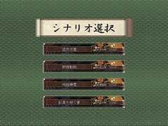 画像ギャラリー No.002のサムネイル画像 / 新機軸はさておき,封建社会をリアルに再現した「天下統一V」のレビュー