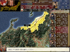 画像ギャラリー No.006のサムネイル画像 / 新機軸はさておき,封建社会をリアルに再現した「天下統一V」のレビュー