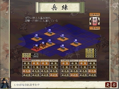 画像ギャラリー No.010のサムネイル画像 / 新機軸はさておき,封建社会をリアルに再現した「天下統一V」のレビュー