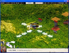 画像ギャラリー No.012のサムネイル画像 / 新機軸はさておき,封建社会をリアルに再現した「天下統一V」のレビュー