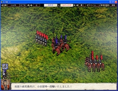 画像ギャラリー No.013のサムネイル画像 / 新機軸はさておき,封建社会をリアルに再現した「天下統一V」のレビュー