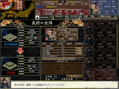 画像ギャラリー No.016のサムネイル画像 / 新機軸はさておき,封建社会をリアルに再現した「天下統一V」のレビュー