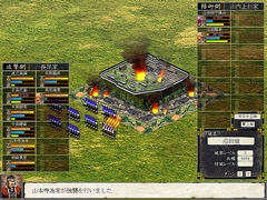 画像ギャラリー No.018のサムネイル画像 / 新機軸はさておき,封建社会をリアルに再現した「天下統一V」のレビュー