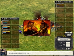 画像ギャラリー No.019のサムネイル画像 / 新機軸はさておき,封建社会をリアルに再現した「天下統一V」のレビュー