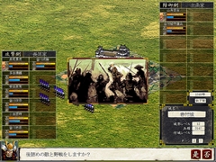 画像ギャラリー No.020のサムネイル画像 / 新機軸はさておき,封建社会をリアルに再現した「天下統一V」のレビュー
