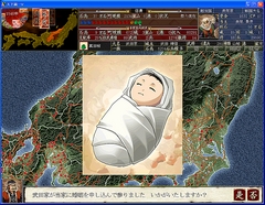画像ギャラリー No.025のサムネイル画像 / 新機軸はさておき,封建社会をリアルに再現した「天下統一V」のレビュー