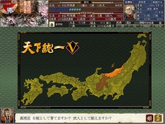 画像ギャラリー No.027のサムネイル画像 / 新機軸はさておき,封建社会をリアルに再現した「天下統一V」のレビュー