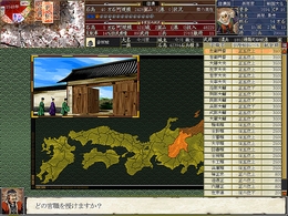 画像ギャラリー No.029のサムネイル画像 / 新機軸はさておき,封建社会をリアルに再現した「天下統一V」のレビュー