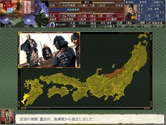 画像ギャラリー No.032のサムネイル画像 / 新機軸はさておき,封建社会をリアルに再現した「天下統一V」のレビュー