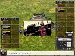 画像ギャラリー No.033のサムネイル画像 / 新機軸はさておき,封建社会をリアルに再現した「天下統一V」のレビュー