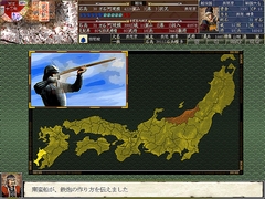 画像ギャラリー No.034のサムネイル画像 / 新機軸はさておき,封建社会をリアルに再現した「天下統一V」のレビュー