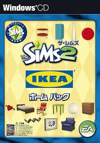 画像ギャラリー No.002のサムネイル画像 / IKEAの2店舗で「ザ・シムズ2 IKEAホームパック」体験イベント