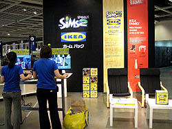 画像ギャラリー No.002のサムネイル画像 / EA,「ザ・シムズ2 IKEAホームパック」のイベントを本物のIKEAショップで開催