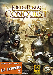 画像ギャラリー No.001のサムネイル画像 / 「The Lord of the Rings:Conquest」EA Express版が本日発売。EA STOREでのDL販売も開始