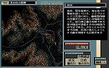画像ギャラリー No.007のサムネイル画像 / Vistaにも対応した「パワードール2」シリーズ全部入りの発売が決定