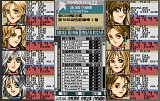 画像ギャラリー No.004のサムネイル画像 / 工画堂，「POWER DoLLS2 COMPLETE BOX」の発売を6月27日に延期