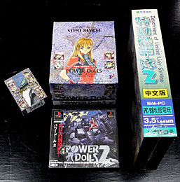 画像ギャラリー No.004のサムネイル画像 / ヒストリカルストラテジーファンにこそぴったりの「POWER DoLLS 2 COMPLETE BOX」開発コンセプトインタビュー