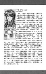 画像ギャラリー No.008のサムネイル画像 / ヒストリカルストラテジーファンにこそぴったりの「POWER DoLLS 2 COMPLETE BOX」開発コンセプトインタビュー