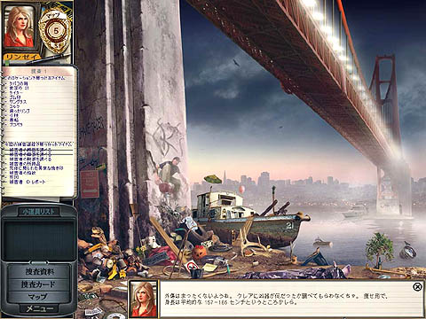 画像ギャラリー No.001のサムネイル画像 / Oberon Media，「女たちの殺人クラブ」のダウンロード配信を開始