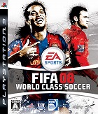 FIFA 08 ワールドクラス サッカー