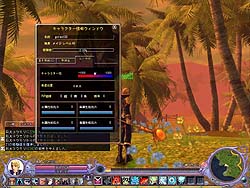 画像ギャラリー No.019のサムネイル画像 / 「Fate Online」改め「紡がれた運命 -Chain of Destiny-」の開発中バージョンを確認