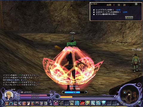 画像ギャラリー No.021のサムネイル画像 / 「Fate Online」改め「紡がれた運命 -Chain of Destiny-」の開発中バージョンを確認