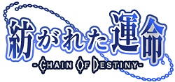 画像ギャラリー No.001のサムネイル画像 / 「紡がれた運命 -Chain of Destiny-」(旧題:Fate Online)の「善悪システム」情報公開