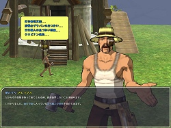 画像ギャラリー No.004のサムネイル画像 / 「紡がれた運命 -Chain of Destiny-」(旧題:Fate Online)の「善悪システム」情報公開