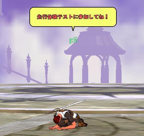 画像ギャラリー No.001のサムネイル画像 / 「紡がれた運命」先行体験テスター募集開始! 4Gamer読者枠は2000名