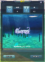 画像ギャラリー No.001のサムネイル画像 / 「紡がれた運命」ミニゲームで狙った魚を釣り上げろ「釣りシステム」の情報公開