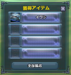 画像ギャラリー No.007のサムネイル画像 / 「紡がれた運命」ミニゲームで狙った魚を釣り上げろ「釣りシステム」の情報公開