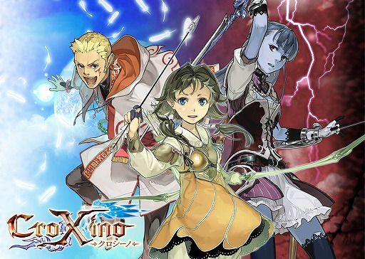 画像ギャラリー No.001のサムネイル画像 / “イトケン節”がPCオンラインゲームに! 「CroXino -クロシーノ-」のイメージソングを手がけた伊藤賢治氏インタビュー