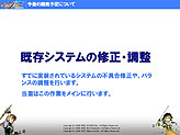 画像ギャラリー No.004のサムネイル画像 / 「CroXino -クロシーノ-」のオフライン座談会が開催。今後の予定，新クラス「ローグ」が発表される