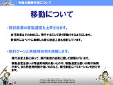 画像ギャラリー No.005のサムネイル画像 / 「CroXino -クロシーノ-」のオフライン座談会が開催。今後の予定，新クラス「ローグ」が発表される
