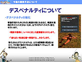 画像ギャラリー No.007のサムネイル画像 / 「CroXino -クロシーノ-」のオフライン座談会が開催。今後の予定，新クラス「ローグ」が発表される