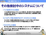 画像ギャラリー No.010のサムネイル画像 / 「CroXino -クロシーノ-」のオフライン座談会が開催。今後の予定，新クラス「ローグ」が発表される