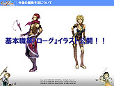 画像ギャラリー No.011のサムネイル画像 / 「CroXino -クロシーノ-」のオフライン座談会が開催。今後の予定，新クラス「ローグ」が発表される