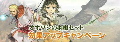 画像ギャラリー No.005のサムネイル画像 / 「クロシーノ」川村ゆきえさんプレイ動画＆ハンゲームでサービス開始
